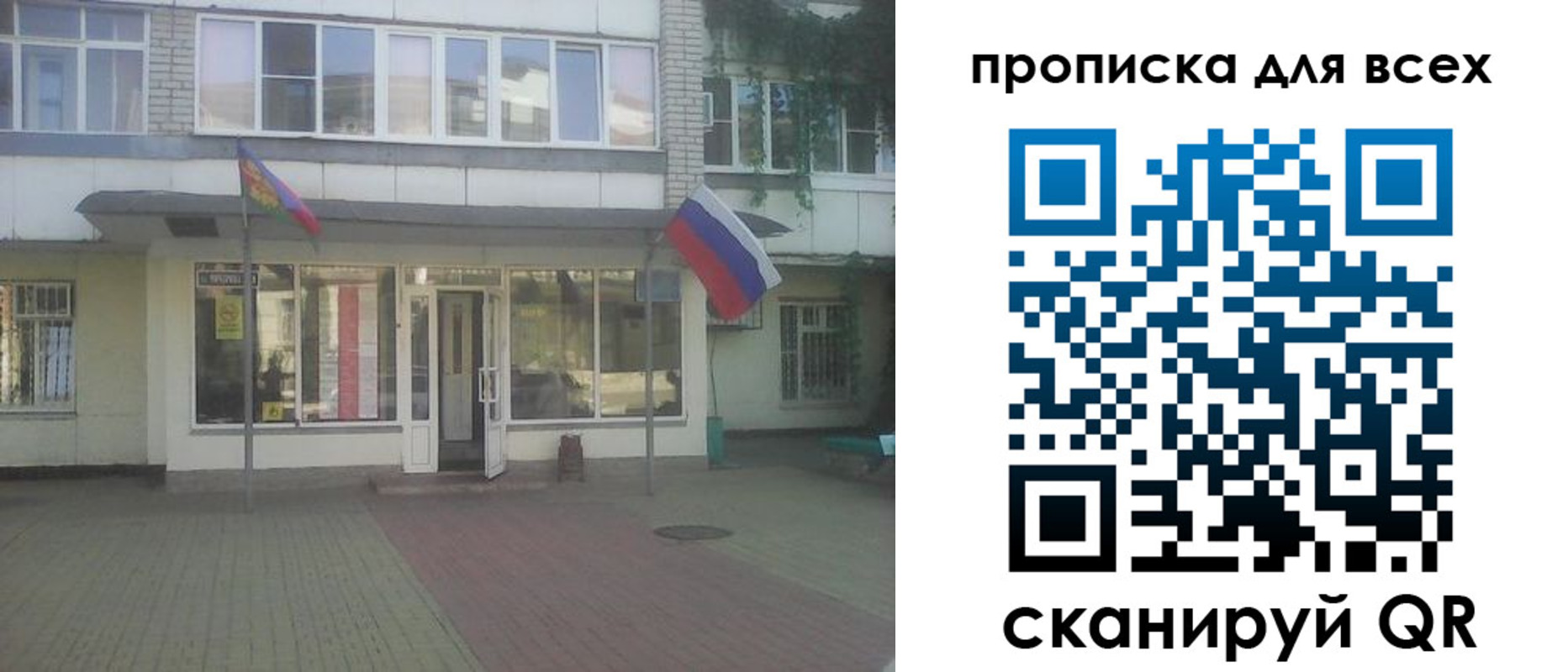 миграционный учет в Мурманске