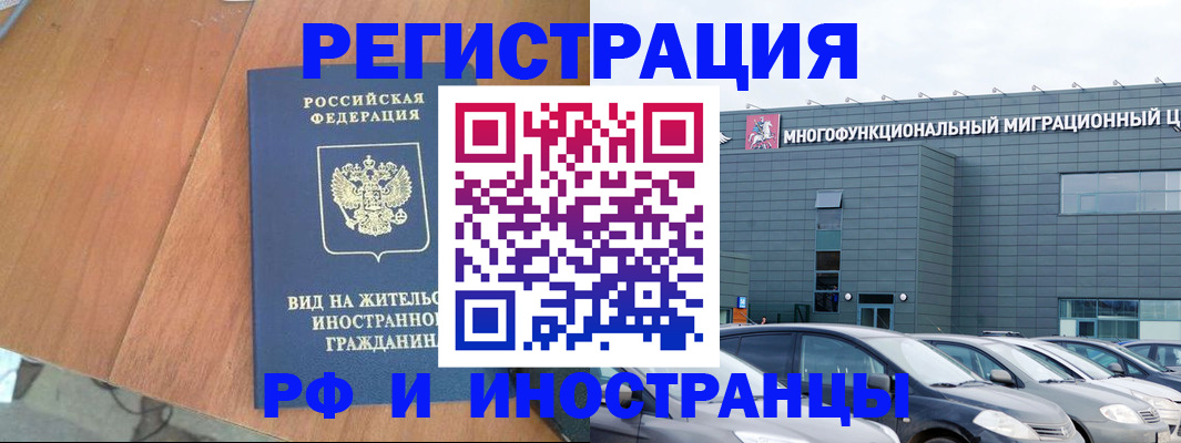 найти адрес прописки в Мурманске