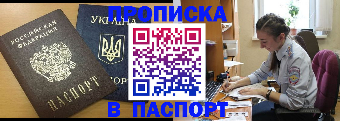 форма 3 в Мурманске