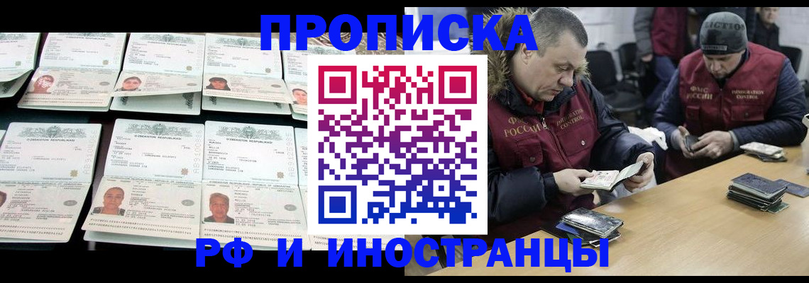 регистрация для дет. сада в Мурманске