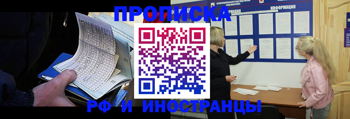 форма 3 в Мурманске